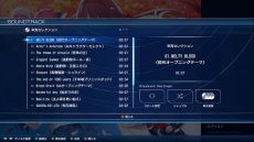 画像ギャラリー No.005のサムネイル画像 / PC/Switch版「MELTY BLOOD: TYPE LUMINA」のセールが開催中。デジタル通常版とデジタル限定版が40％OFFで購入できる