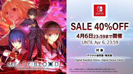 画像ギャラリー No.007のサムネイル画像 / 「MELTY BLOOD: TYPE LUMINA」の累計販売本数が40万本を突破。EVO Japan 2023の開催を記念した，DL版の40％オフセールもスタート