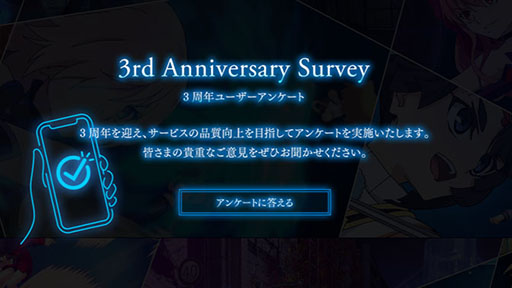 画像ギャラリー No.007のサムネイル画像 / 「MELTY BLOOD: TYPE LUMINA」,発売3周年を記念した特設サイトを本日開設。年表の閲覧や間違い探しを楽しめる