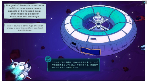 画像ギャラリー No.002のサムネイル画像 / 「スペースベース スタートピア」プレイレポート。さまざまなトラブルを乗り越え最高の宇宙ステーションを作ろう