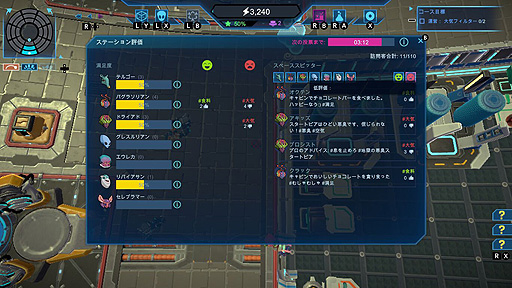 画像ギャラリー No.006のサムネイル画像 / 宇宙ステーション経営シム「スペースベース スタートピア」（PS5/Switch/PS4）が本日発売。Steam版も日本語に対応