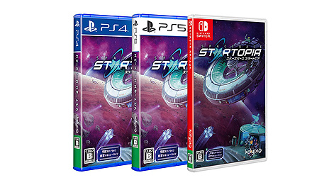 画像ギャラリー No.010のサムネイル画像 / 宇宙ステーション経営シム「スペースベース スタートピア」（PS5/Switch/PS4）が本日発売。Steam版も日本語に対応