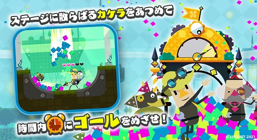 画像ギャラリー No.007のサムネイル画像 / 横スクロールアクション「Collect Bits!」が本日配信。おそうじ屋“チャロ”を操りステージ上のカケラを集めよう