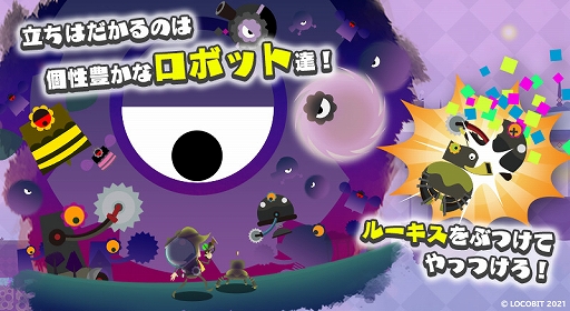 画像ギャラリー No.008のサムネイル画像 / 横スクロールアクション「Collect Bits!」が本日配信。おそうじ屋“チャロ”を操りステージ上のカケラを集めよう