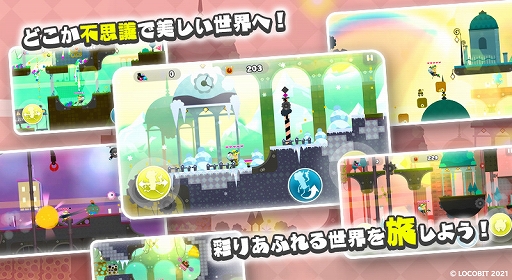 画像ギャラリー No.009のサムネイル画像 / 横スクロールアクション「Collect Bits!」が本日配信。おそうじ屋“チャロ”を操りステージ上のカケラを集めよう