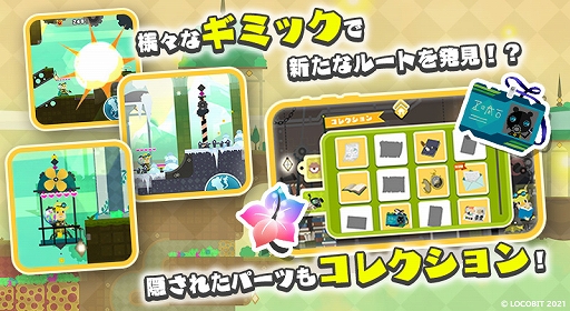 画像ギャラリー No.010のサムネイル画像 / 横スクロールアクション「Collect Bits!」が本日配信。おそうじ屋“チャロ”を操りステージ上のカケラを集めよう