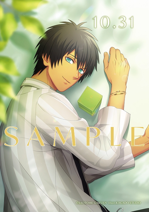 画像ギャラリー No.007のサムネイル画像 / 「うた☆プリ」愛島セシルの誕生日をお祝いするクラウンブレスレットが発売決定