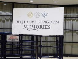 画像ギャラリー No.001のサムネイル画像 / 「劇場版 うたの☆プリンスさまっ♪ MAJI LOVE KINGDOM MEMORIES」内覧会フォトレポート。ライブの思い出を振り返る