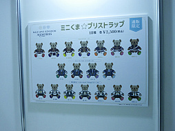 画像ギャラリー No.014のサムネイル画像 / 「劇場版 うたの☆プリンスさまっ♪ MAJI LOVE KINGDOM MEMORIES」のオフィシャルレポートが公開に