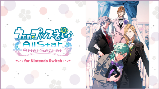 画像ギャラリー No.001のサムネイル画像 / Switch版「うたプリ」「ジャックジャンヌ」など人気作が20〜50％オフに。ブロッコリーのウィンターゲームセールがスタート