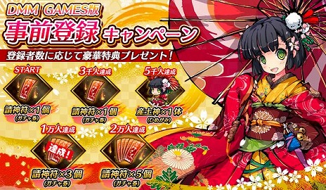 画像ギャラリー No.002のサムネイル画像 / PC版「ひめがみ神楽」がDMM GAMESで2021年7月に登場＆6月25日から事前登録がスタート