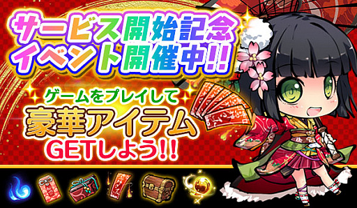 画像ギャラリー No.003のサムネイル画像 / PC版「ひめがみ神楽」がDMM GAMESで本日配信。古代神話に登場する神々をモチーフにした“ひめがみ”たちと冒険するRPG