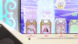 画像ギャラリー No.004のサムネイル画像 / プリティーシリーズ10周年記念新コンテンツ「ワッチャプリマジ！」が発表。光とタッチで “魔法体験”を実現するというゲームもリリースへ