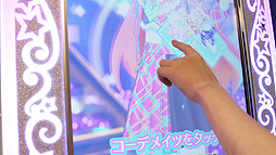 画像ギャラリー No.006のサムネイル画像 / プリティーシリーズ10周年記念新コンテンツ「ワッチャプリマジ！」が発表。光とタッチで “魔法体験”を実現するというゲームもリリースへ