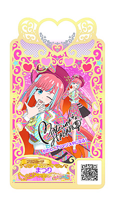 画像ギャラリー No.010のサムネイル画像 / プリティーシリーズ10周年記念新コンテンツ「ワッチャプリマジ！」が発表。光とタッチで “魔法体験”を実現するというゲームもリリースへ
