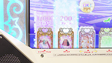 画像ギャラリー No.011のサムネイル画像 / プリティーシリーズ10周年記念新コンテンツ「ワッチャプリマジ！」が発表。光とタッチで “魔法体験”を実現するというゲームもリリースへ