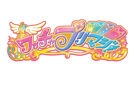 画像ギャラリー No.021のサムネイル画像 / プリティーシリーズ10周年記念新コンテンツ「ワッチャプリマジ！」が発表。光とタッチで “魔法体験”を実現するというゲームもリリースへ