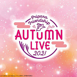 画像ギャラリー No.028のサムネイル画像 / プリティーシリーズ10周年記念新コンテンツ「ワッチャプリマジ！」が発表。光とタッチで “魔法体験”を実現するというゲームもリリースへ