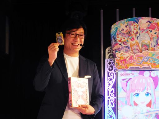 画像ギャラリー No.002のサムネイル画像 / 「プリティーシリーズ10周年記念作品＆新事業発表会」をレポート。新作ACゲーム「ワッチャプリマジ！」が10月稼動と発表に