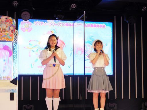 画像ギャラリー No.006のサムネイル画像 / 「プリティーシリーズ10周年記念作品＆新事業発表会」をレポート。新作ACゲーム「ワッチャプリマジ！」が10月稼動と発表に