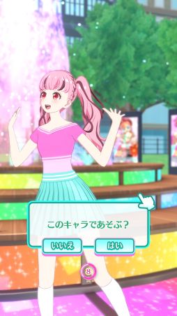 画像ギャラリー No.011のサムネイル画像 / 「ワッチャプリマジ!」はマイキャラの個性をより際立たせることが可能。これまでのシリーズとは異なる部分をメインに紹介!