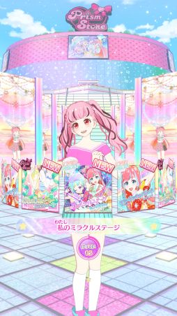 画像ギャラリー No.014のサムネイル画像 / 「ワッチャプリマジ!」はマイキャラの個性をより際立たせることが可能。これまでのシリーズとは異なる部分をメインに紹介!
