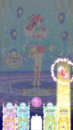 画像ギャラリー No.016のサムネイル画像 / 「ワッチャプリマジ!」はマイキャラの個性をより際立たせることが可能。これまでのシリーズとは異なる部分をメインに紹介!