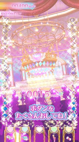 画像ギャラリー No.028のサムネイル画像 / 「ワッチャプリマジ!」はマイキャラの個性をより際立たせることが可能。これまでのシリーズとは異なる部分をメインに紹介!