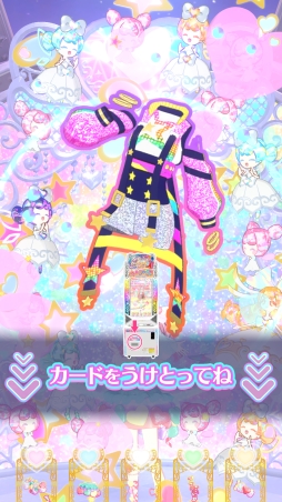 画像ギャラリー No.034のサムネイル画像 / 「ワッチャプリマジ!」はマイキャラの個性をより際立たせることが可能。これまでのシリーズとは異なる部分をメインに紹介!