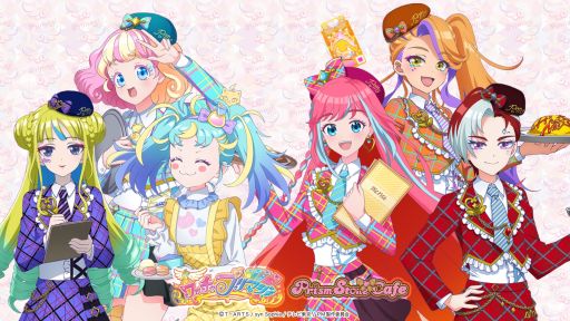 画像ギャラリー No.001のサムネイル画像 / コラボカフェ「ワッチャプリマジ!×プリズムストーンカフェ」が12月16日にオープン