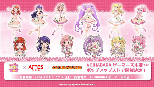 画像ギャラリー No.001のサムネイル画像 / アトフェス，AKIHABARAゲーマーズ本店で「プリティーシリーズ」のポップアップストアをオープン