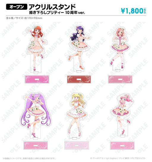 画像ギャラリー No.002のサムネイル画像 / アトフェス，AKIHABARAゲーマーズ本店で「プリティーシリーズ」のポップアップストアをオープン