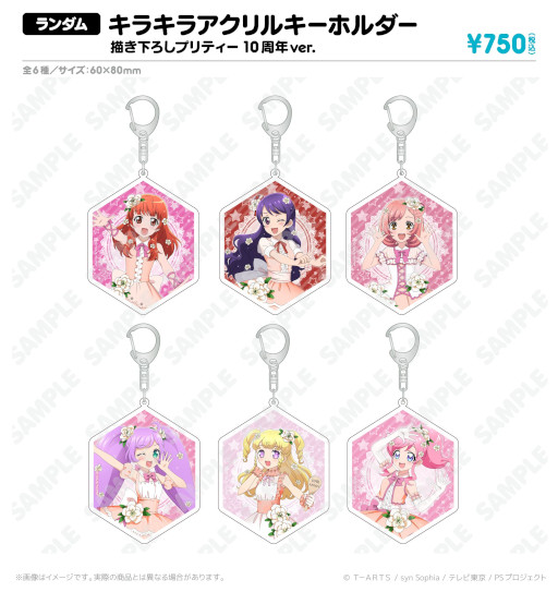 画像ギャラリー No.004のサムネイル画像 / アトフェス，AKIHABARAゲーマーズ本店で「プリティーシリーズ」のポップアップストアをオープン