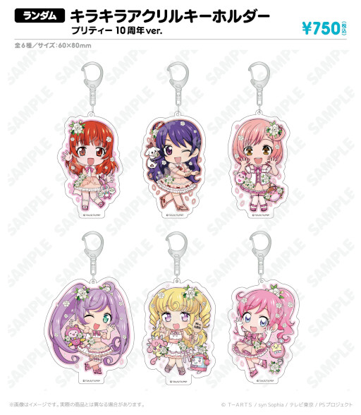 画像ギャラリー No.005のサムネイル画像 / アトフェス，AKIHABARAゲーマーズ本店で「プリティーシリーズ」のポップアップストアをオープン