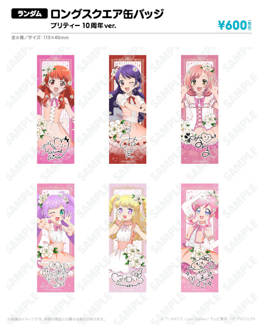画像ギャラリー No.007のサムネイル画像 / アトフェス，AKIHABARAゲーマーズ本店で「プリティーシリーズ」のポップアップストアをオープン