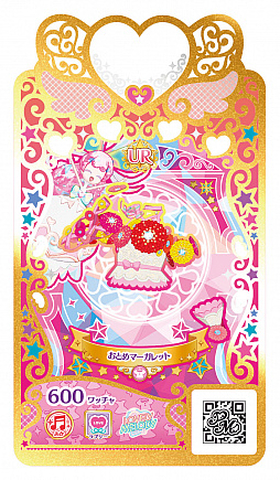 画像ギャラリー No.012のサムネイル画像 / 「ワッチャプリマジ!」第4章“天才あうる&みるきの出番だお♪”3月31日稼働。フレンドシステム実装とサンリオキャラターズコラボがスタート