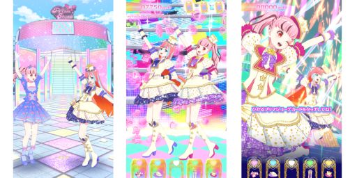 画像ギャラリー No.001のサムネイル画像 / 「ワッチャプリマジ!」の第5章“ハートをかさねてデュオプリマジ!”6月2日開始。新機能“デュオプリマジ”も