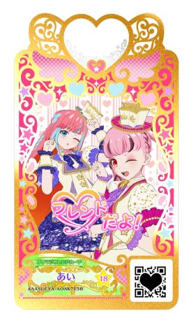 画像ギャラリー No.002のサムネイル画像 / 「ワッチャプリマジ!」の第5章“ハートをかさねてデュオプリマジ!”6月2日開始。新機能“デュオプリマジ”も