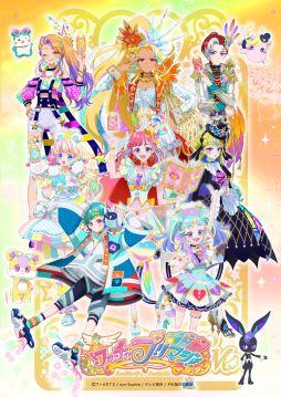 画像ギャラリー No.006のサムネイル画像 / 「ワッチャプリマジ！」の新弾・第6章“女王ジェニファー！プリマジグランドフェスティバル！”を8月4日に開始。5人プリマジ登場