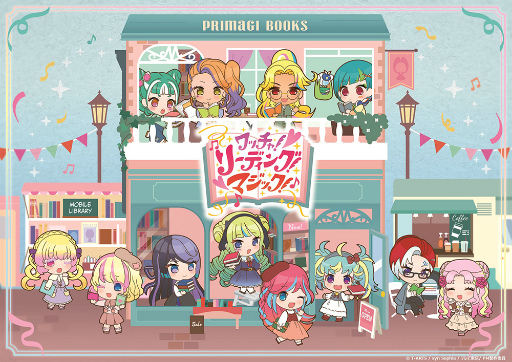 画像ギャラリー No.020のサムネイル画像 / 「ワッチャプリマジ！」初の単独朗読劇イベント「ワッチャ！リーディング！マジック！」レポート。アニメ本編の後日譚ストーリーに心がわちゃわちゃ！