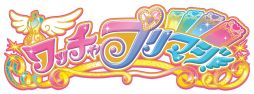 画像ギャラリー No.001のサムネイル画像 / アーケードゲーム「ワッチャプリマジ!」,2月1日の更新をもって順次稼働終了