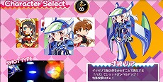 画像ギャラリー No.010のサムネイル画像 / 「コットンロックンロール」のPS4/Switch版が本日リリース。ねんどろいど“ナタ・デ・コットン”が付属する限定版も同時発売