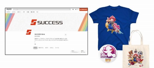 画像ギャラリー No.001のサムネイル画像 / 「コットンロックンロール」のアパレル商品など各種キャラクターグッズが発売