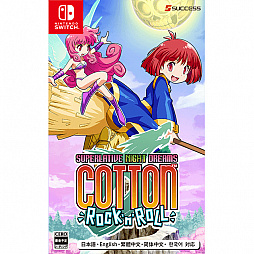 画像ギャラリー No.004のサムネイル画像 / Switch「コットンロックンロール」DL版の予約セールを実施中。PC「海腹川背 BaZooKa!/Fresh!」はSteamでセール価格に