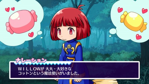 画像ギャラリー No.001のサムネイル画像 / 「コットンロックンロール」のアーケード版が稼働開始。伝説の美少女STG“コットン”の30周年記念作品が登場