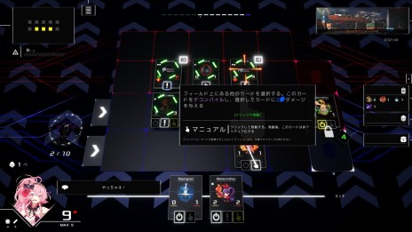 画像ギャラリー No.004のサムネイル画像 / 「Quantum Protocol」が本日配信の大型アップデートで日本語対応へ。新感覚のビジュアルノベル＆デッキ構築カードゲーム