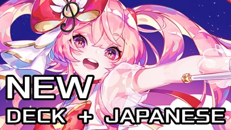 画像ギャラリー No.006のサムネイル画像 / 「Quantum Protocol」が本日配信の大型アップデートで日本語対応へ。新感覚のビジュアルノベル＆デッキ構築カードゲーム