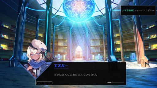 画像ギャラリー No.007のサムネイル画像 / 「Quantum Protocol」が本日配信の大型アップデートで日本語対応へ。新感覚のビジュアルノベル＆デッキ構築カードゲーム