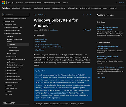 画像ギャラリー No.003のサムネイル画像 / Windows上でAndroidアプリを使える「Windows Subsystem for Android」が2025年3月で終了