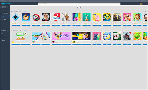 画像ギャラリー No.004のサムネイル画像 / Windows上でAndroidアプリを使える「Windows Subsystem for Android」が2025年3月で終了